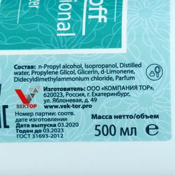 Gel*off / Alcohol antiseptic for hands and nails with antibacterial effect 1000 ml