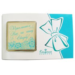 Chocolate wedding invitation