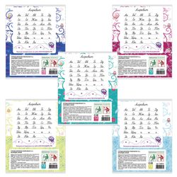 ЮНЛАНДИЯ / Notebook 12 y. line, cardboard cover, "SMART OWLS" / 20 pcs.
