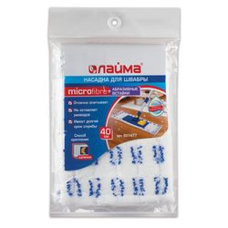 ЛАЙМА / MOP attachment flat for mop / holder 40 cm, pockets (TYPE K), microfiber / abrasive, packaging