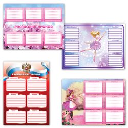 Timetable A4, PYTHAGORAS, for girls, assorted (4 kinds)