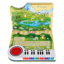 Умка / Umka / Book-piano "Druzhinina M. Songs about Animals"