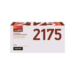 Cartucho de tóner EasyPrint LB-2175