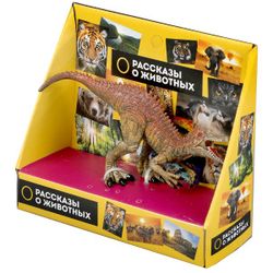 Играем вместе / Jouons ensemble / Plastisol jouet-dinosaure "Velociraptor"