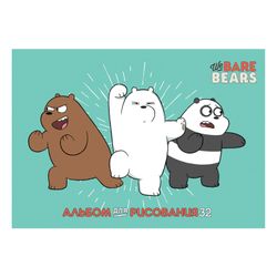 HATBER / Album for drawing "The whole truth about bears" (5 types), 32 sheets A4, 205x290 mm, staple, cardboard cover