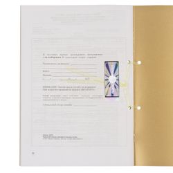 Log of registration of orders on personnel, 32 sheets, stitching, plobma, cover of PVC