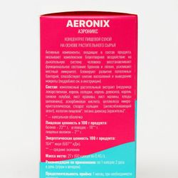 Алтайский Нектар / Phytocomplex AERONIX for bronchi and lungs, 60 capsules, 0.45 g each