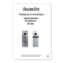 FALCON / Video outdoor panel EYE FE-ipanel 3, 800 TVL resolution, 110 ° viewing angle, DC 12V power supply, silver