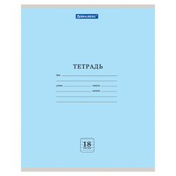 BRAUBERG / Тетрадь 18 л. "ЭКО", линия, обложка плотная мелованная бумага, АССОРТИ / 20 шт.