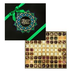 Chocotelegram "on Eid al-Adha"