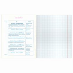 BRAUBERG / Notebook subject NAVIGATOR 48 sheets, selective varnish, BIOLOGY, cage, tip / 10 pcs.