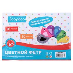 Сималенд / Set A3 "Felt" 10 sheets