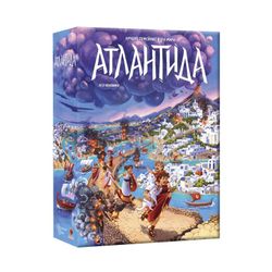 GamesDealer / Atlantide