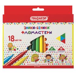 Markers PYTHAGORAS "bundling", 18 colours, ventilated cap