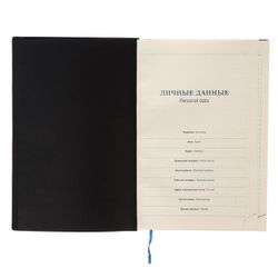 Calligrata / College notebook A5 80 sheets in a cage