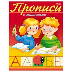 A5-Buch, 8 Blatt, HATBER, Hefte mit Aufgaben, "Briefe"
