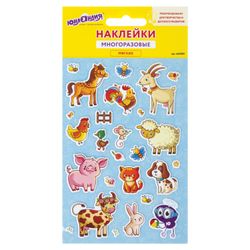 Marshmallow-Sticker "Yunlandik im Dorf", wiederverwendbar, 10x15 cm, UNLANDIA