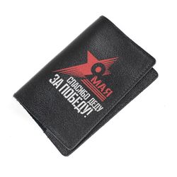 Passport cover" Thank you grandpa for the victory"