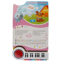 Умка / Umka / Book-piano "Malyshariki. 10 songs about animals"