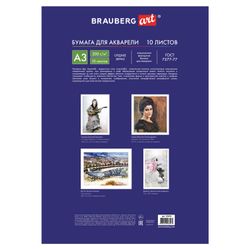 Cartella acquerello GRANDE FORMATO A3, 10 fogli, 200 g/m2, 297x420 mm, BRAUBERG ART CLASSIC, "Sakura"