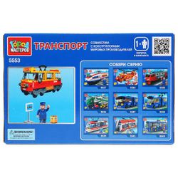 Город мастеров / Constructeur "Tram"