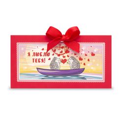 Milk chocolate "I love you"