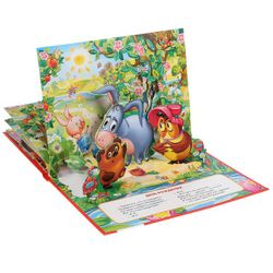 Умка / Umka / Panoramic book "Soyuzmultfilm. Songs of Winnie the Pooh"