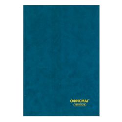 Book accounting 96 sheets, A4 200x290 mm OFFICEMAG, line, hard cover of cardboard, boomvinil, block offset
