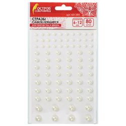 Rhinestones self-adhesive Pearls, 6-12 mm, 80 PCs., on a substrate, TREASURE ISLAND