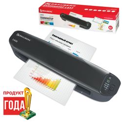 Laminator BRAUBERG L435, format A3, film thickness 1 side 75-125 microns, speed 51 cm / min