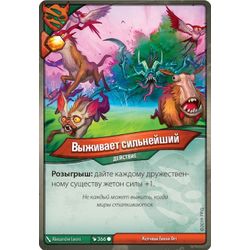 GamesDealer / Board Game: KeyForge: Worlds Clash. Archon Deluxe Deck