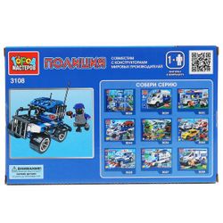 Город мастеров / City of Masters / Constructor "Police Jeep"