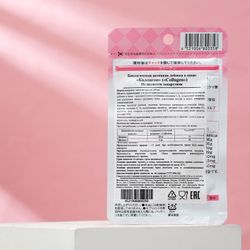 Сималенд / Collagen, 30 tablets