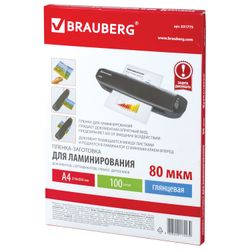 Films-blanks for lamination A4, SET 100 pcs., 80 microns, BRAUBERG
