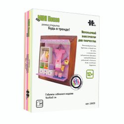 Hobby day / Roombox "Postcard frame" Be in trend! "