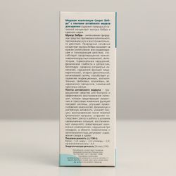 Сашель / Natural concentrate of beaver stream "Beaver Secret" with red root for men, 50 ml