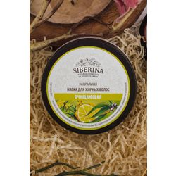Mask "Cleansing" for oily hair SIBERINA