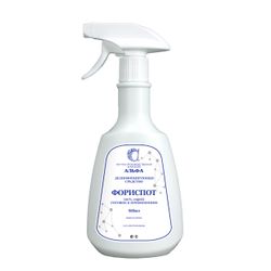 FORISPOT quick disinfectant 20%, spray