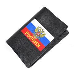 Passport cover "Flag of Russia"