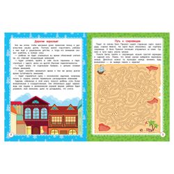 PHOENIX PREMIER / Workbook "Neurotebooks. Learning to be attentive", A. Suntsova