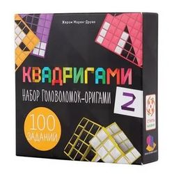 GamesDealer / Quadrigami 2
