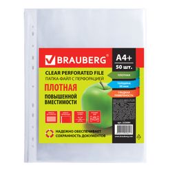 Aglutinantes perfurados A4 + BRAUBERG, SET 50 unid., Liso, Denso, 60 microns