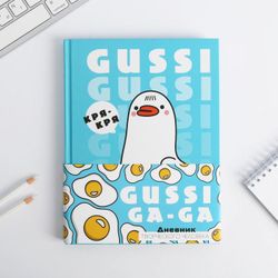 ArtFox / Creative person's diary A5 "GUSSI", 120 sheets