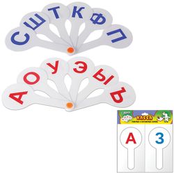 STAMM / Teaching aid "Fans", set of 2 pcs. (vowels, consonants), euro suspension