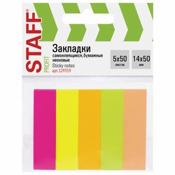 Bookmark adhesive STAFF, NEON paper, 50х14 mm, 5 colors x 50 sheets