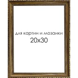 Опт-картина / Moldura para fotos e mosaicos