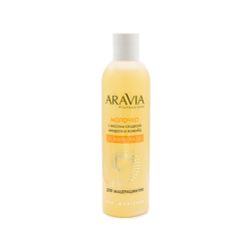ARAVIA Professional / 5 pcs