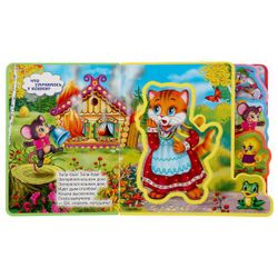 Умка / Umka / Book with bookmarks and puzzles "Cat's house"