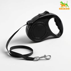 Пижон / Dude / Roulette ergonomic, 3 m, up to 11.5 kg, black