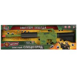 Играем вместе / Vamos brincar juntos / Máquina de brinquedos